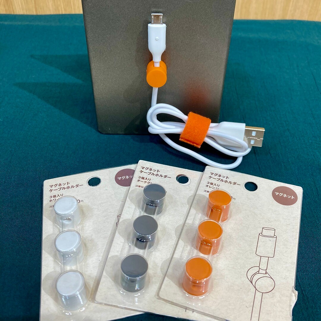 ららぽーと磐田】マグネットケーブルホルダー｜無印良品 ららぽーと磐田